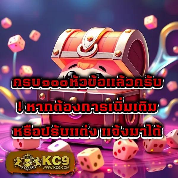 777PG เครดิตฟรี - โบนัสฟรี สมัครวันนี้!