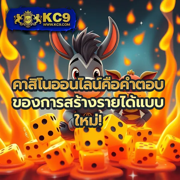 Betflik Plus | ศูนย์รวมสล็อตและคาสิโนออนไลน์ที่ดีที่สุด