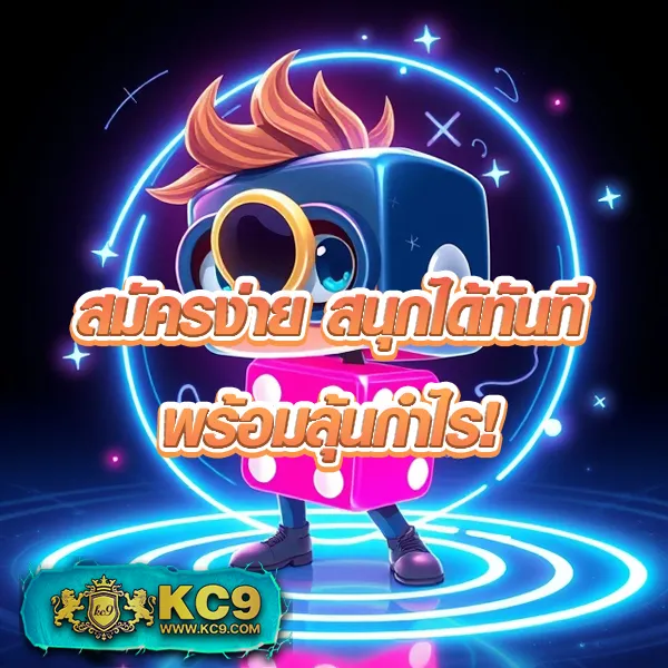 AMB99VIP - แพลตฟอร์มเกมสล็อตยอดนิยม แจ็คพอตแตกหนัก