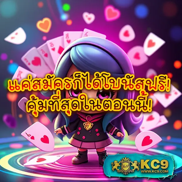 KTV789 สล็อต: ศูนย์รวมเกมสล็อตออนไลน์ยอดนิยม