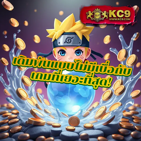 IB888 เครดิตฟรี 40: รับเครดิตฟรีทันทีเมื่อสมัคร