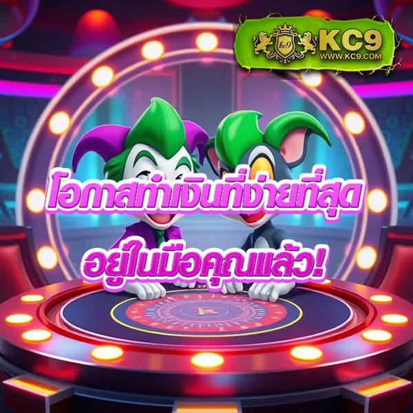 AK25BET สล็อตเว็บตรง อันดับ 1 โบนัสแตกง่าย