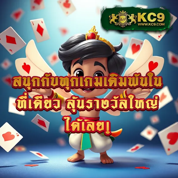 Betflik59 - เว็บตรงสล็อตและคาสิโนออนไลน์ครบวงจร