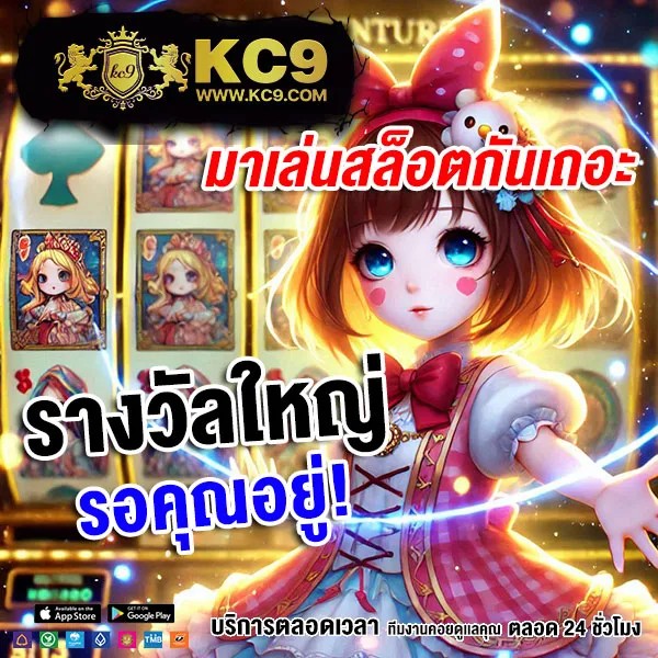 Betufa – คาสิโนและเกมสล็อตออนไลน์ที่ได้รับความนิยมสูงสุด