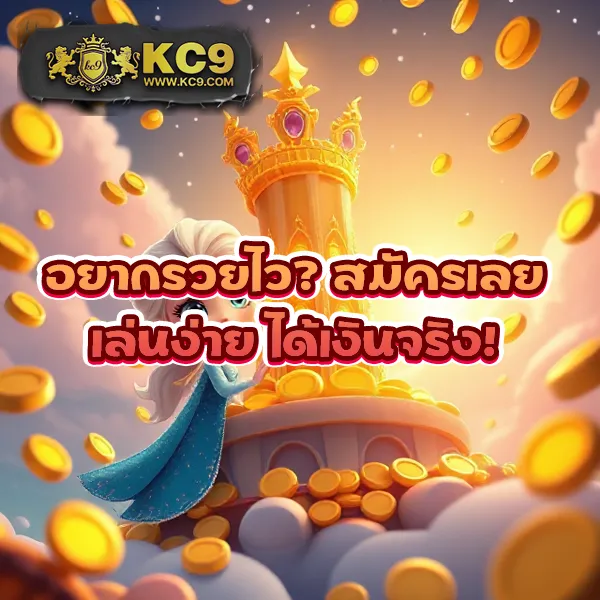 BerryBlack365 - เว็บสล็อตมาแรง โบนัสจัดเต็มทุกเกม