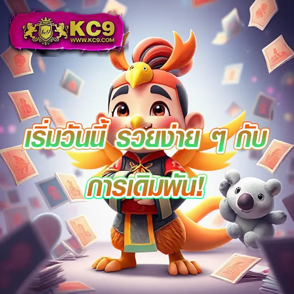 B-Game 666 - เว็บสล็อตมาแรง โบนัสจัดเต็มทุกเกม