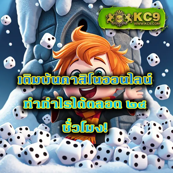 Hoox888: เว็บเกมสล็อตและคาสิโนที่คุณวางใจ