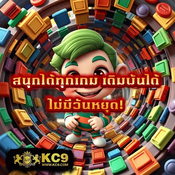 10 รับ 100 ฝากน้อย ได้เยอะ เล่นได้ทุกเกม