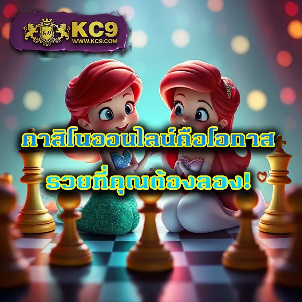 Bigbet44: เกมสล็อตออนไลน์และคาสิโนที่คุณไม่ควรพลาด