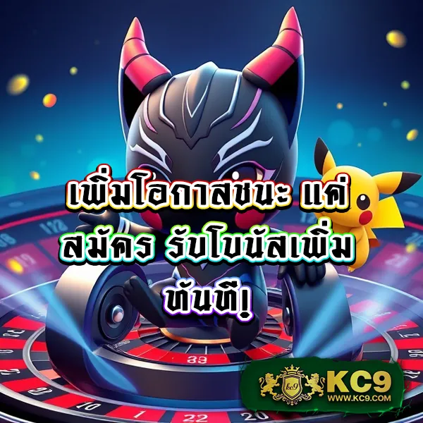 Joker สล็อต 666: แพลตฟอร์มเกมสล็อตออนไลน์ที่ปลอดภัย