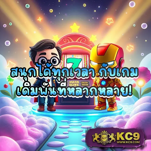 AK1688 สล็อต เกมสล็อตครบวงจร โบนัสแตกทุกวัน