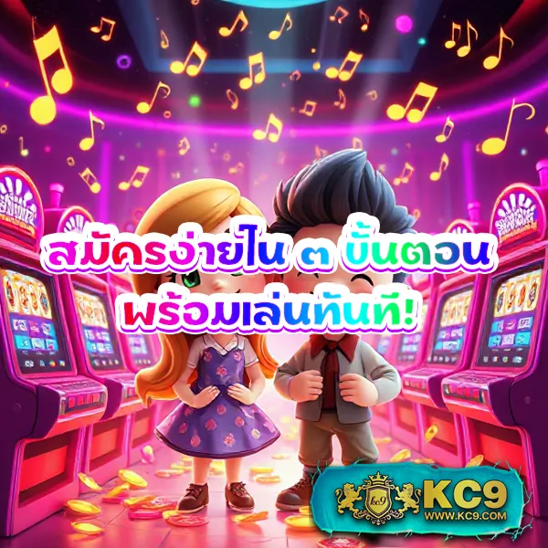 KingLand168: เว็บเดิมพันออนไลน์ที่ตอบโจทย์ทุกไลฟ์สไตล์