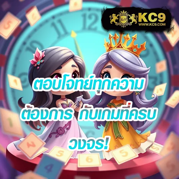 1688SexyGame คาสิโนสดและเกมสล็อต โบนัสแตกง่าย