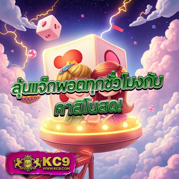 "99Club-Slot เกมสล็อตออนไลน์ รางวัลใหญ่และโบนัสพิเศษ"