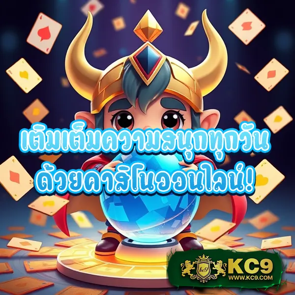 E669 สล็อต – เกมคาสิโนออนไลน์ที่ให้รางวัลสูงและโบนัสมากมาย