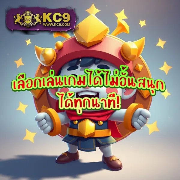 Betflik DC - แพลตฟอร์มเกมสล็อตยอดนิยม แจ็คพอตแตกบ่อย