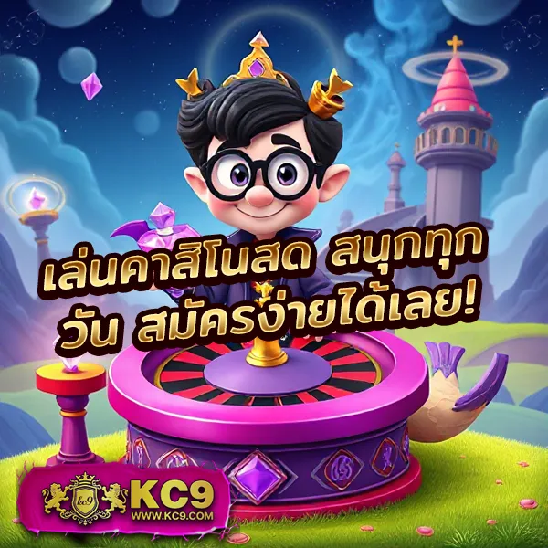 Hoox 8888: เว็บเกมสล็อตและคาสิโนที่คุณวางใจ