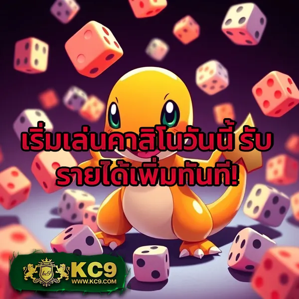 Betflixpro9: แพลตฟอร์มเกมสล็อตออนไลน์และคาสิโนที่ครบวงจร