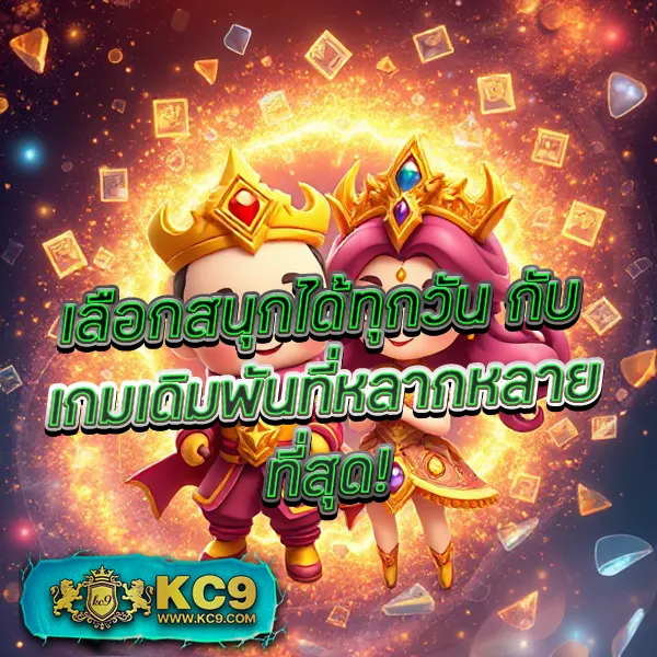 BKPlus Slot - เว็บสล็อตแตกง่าย โบนัสใหญ่ทุกวัน