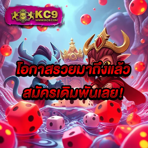 Fullslot PG | ทางเข้าเล่นสล็อตออนไลน์ที่ดีที่สุด