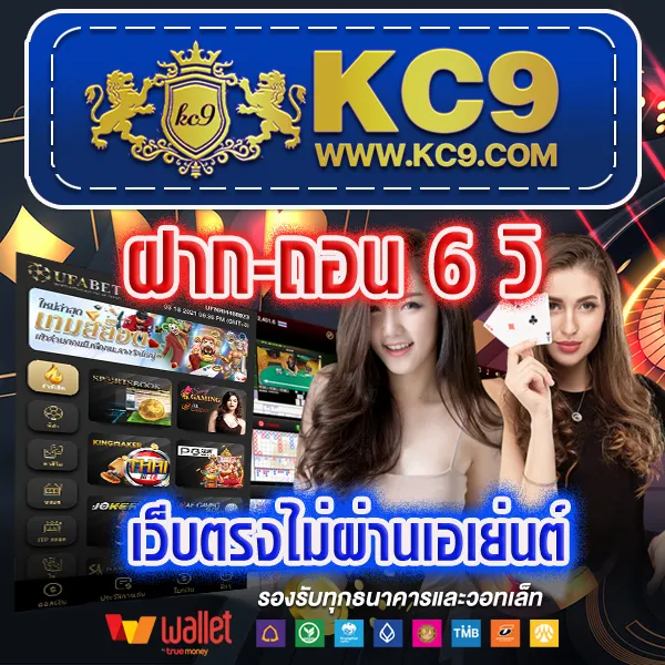 Betflix168-Asia | เกมคาสิโนและสล็อตครบวงจร