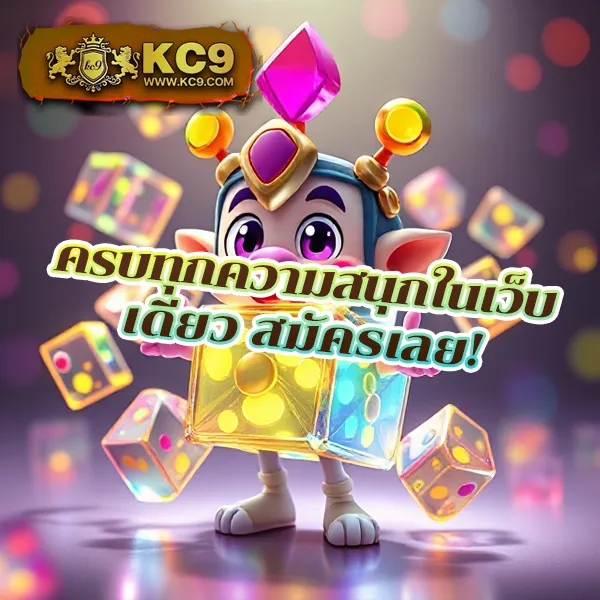 KTVBet: แพลตฟอร์มเกมออนไลน์ที่คุณวางใจ