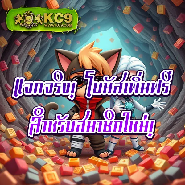 Joox Fun สล็อต: เกมสล็อตออนไลน์ที่น่าเล่นที่สุด