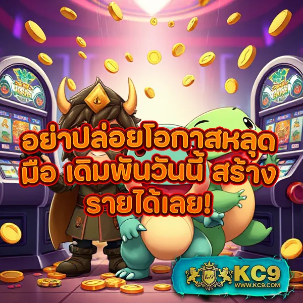 365kub-vip เว็บเดิมพันออนไลน์ VIP ครบวงจร