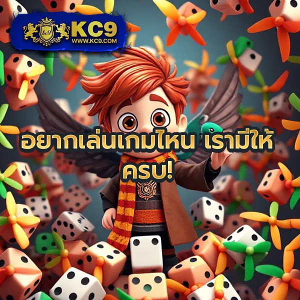 456-dragons เกมสล็อตออนไลน์ อันดับ 1