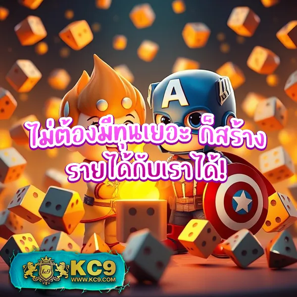 Betflik 4U - เว็บสล็อตมาแรง โบนัสจัดเต็มทุกเกม