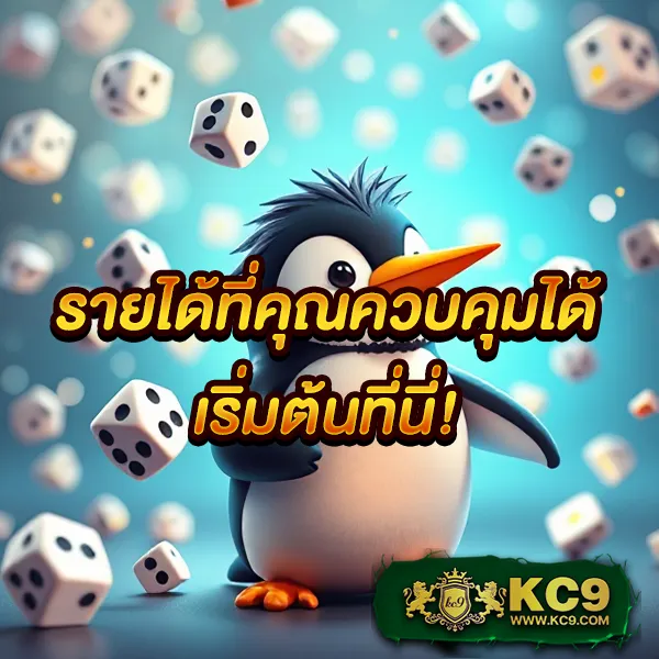 Legend Slot เว็บสล็อตออนไลน์ยอดนิยม