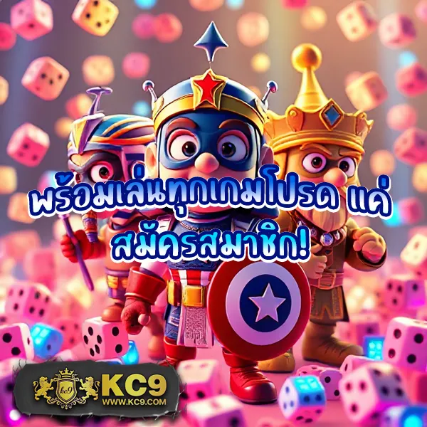 AllSlot8 - เว็บสล็อตมาแรง เล่นง่ายทุกเกม