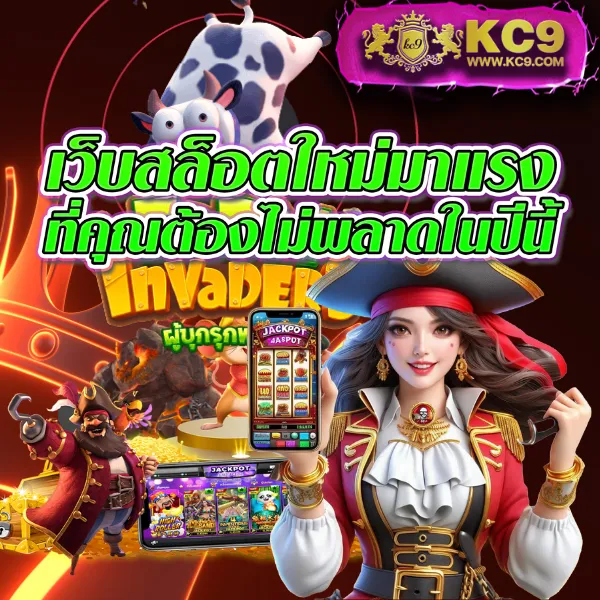 HubPGSlot: เล่นเกมสล็อตออนไลน์ที่ดีที่สุดจาก PG Slot