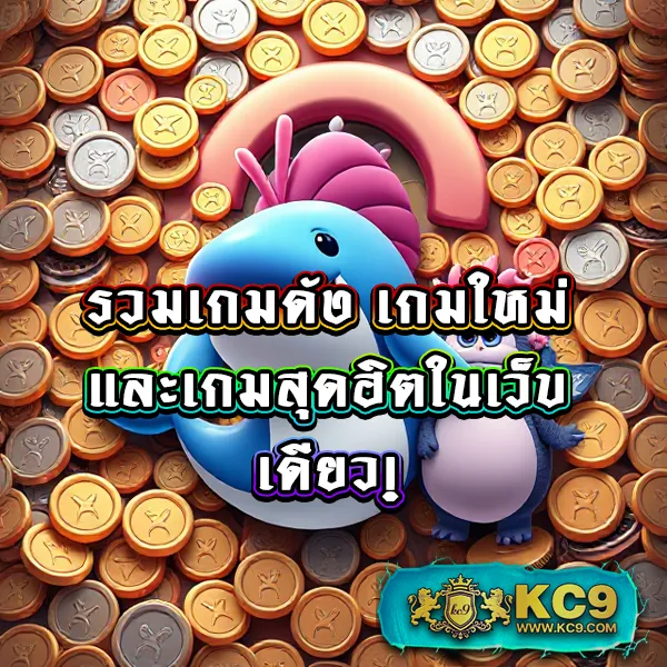 Betflik All Star - แพลตฟอร์มเกมสล็อตยอดนิยม แจ็คพอตแตกบ่อย