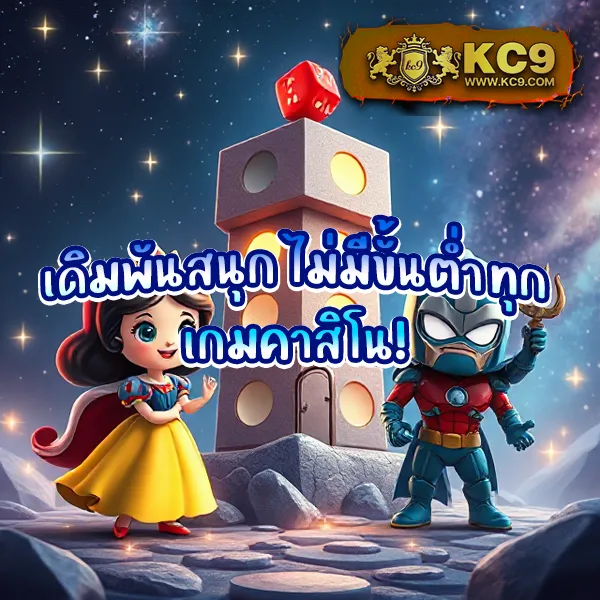 KO888 สล็อต: เว็บเกมสล็อตยอดนิยม โบนัสแตกง่าย