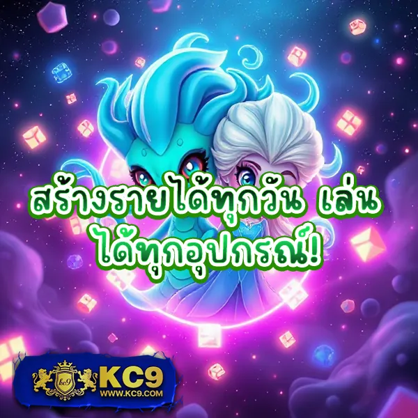 168 PG รวมเกมสล็อต PG ครบทุกเกม