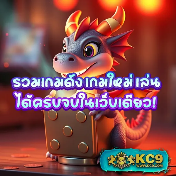 Imibig Member: สัมผัสประสบการณ์คาสิโนออนไลน์ระดับพรีเมียม