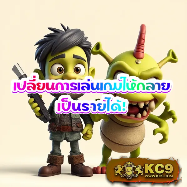 G2G1688 | แพลตฟอร์มเดิมพันที่ปลอดภัยและเชื่อถือได้