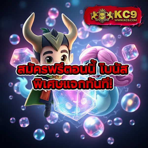 "สมัคร 918Kiss รับโบนัสทันที พร้อมโปรโมชั่นสุดคุ้ม"