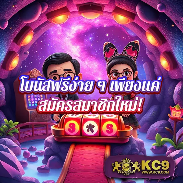 Bigwin Slot: เกมสล็อตออนไลน์ที่คุณไม่ควรพลาด