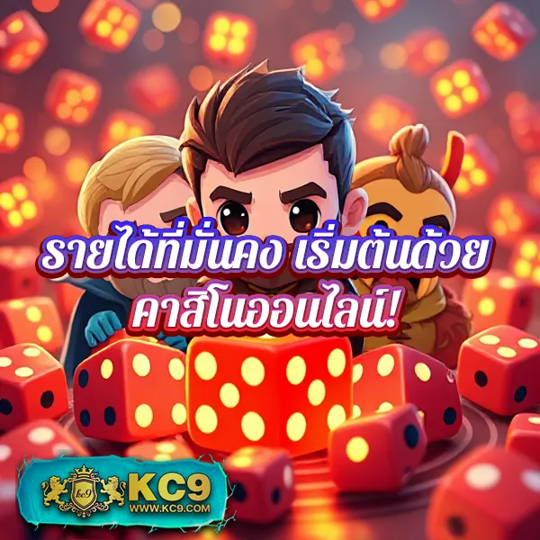 Coolbet168 | เดิมพันออนไลน์ที่ทันสมัยและปลอดภัย