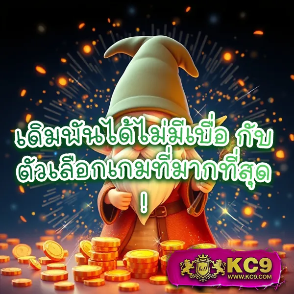 Cat888 หวย VIP | แทงหวยออนไลน์ จ่ายสูงสุด