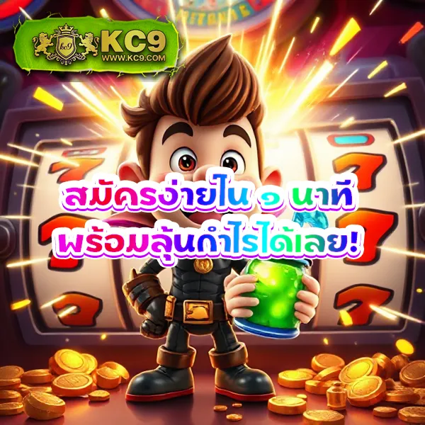 Jinda 888 โค้ดเครดิตฟรี: เริ่มต้นเล่นคาสิโนออนไลน์ด้วยเครดิตฟรี