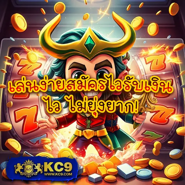 AK47BET & AK47MAX เว็บสล็อตและคาสิโนที่ดีที่สุด โบนัสแตกบ่อย