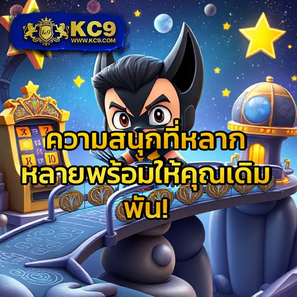 BetAX สล็อต - เว็บสล็อตมาแรง โบนัสจัดเต็มทุกเกม