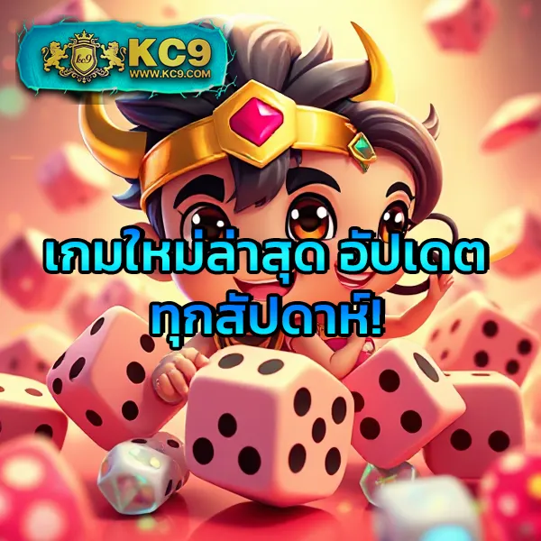 GOZ789: ศูนย์รวมความบันเทิงเกมออนไลน์ครบวงจร