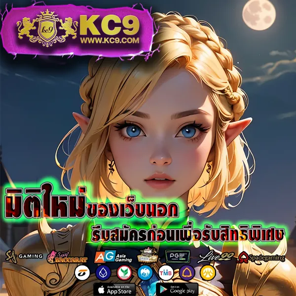 HUC999: สัมผัสประสบการณ์คาสิโนออนไลน์ที่ไม่เหมือนใคร