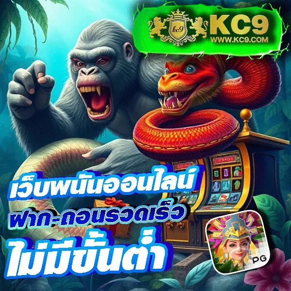 KTVBet ทางเข้า: ช่องทางเล่นเกมออนไลน์ที่ดีที่สุด