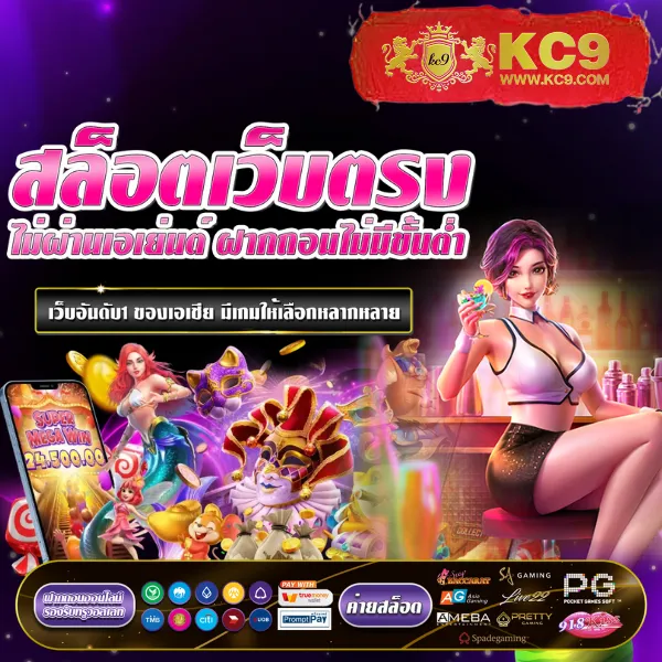 Godgame777: ความสนุกที่มาพร้อมความคุ้มค่าในที่เดียว