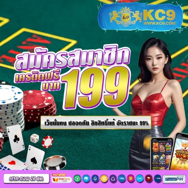 AutoBet168 - เว็บสล็อตออนไลน์และคาสิโนครบวงจร